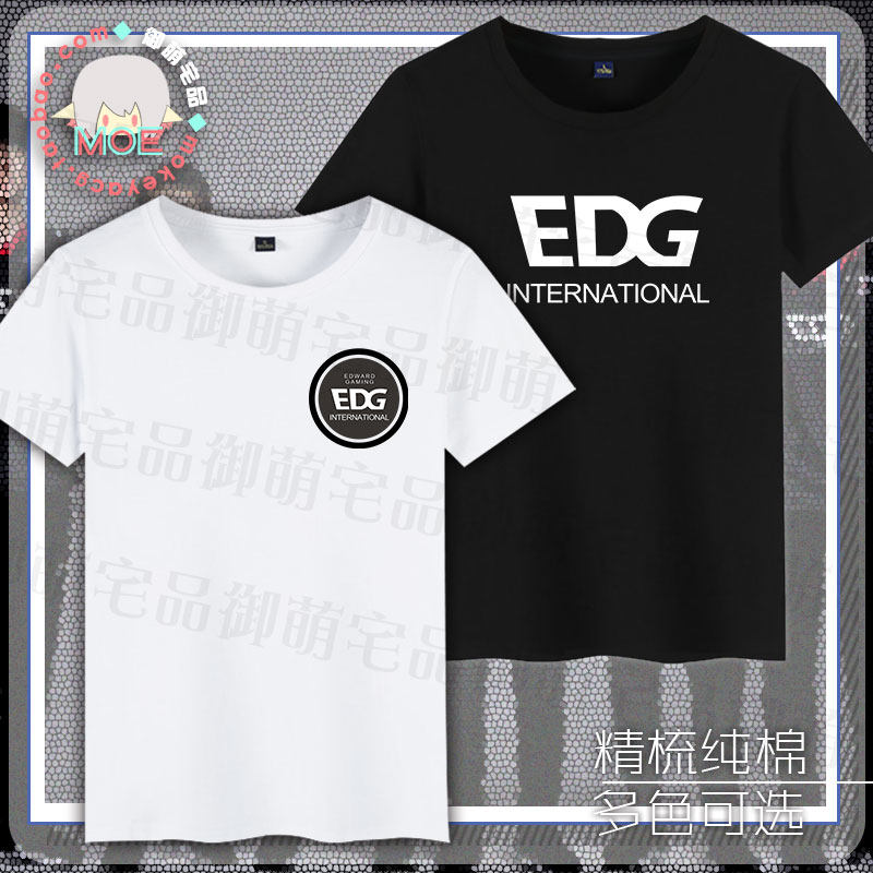多款包邮 EDG队服 LOL职业联赛 胜利印象短袖T恤纯棉文化衫