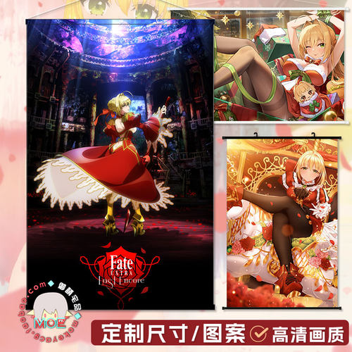 尼禄红saber动漫贡缎挂画海报