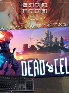 重生细胞 死亡细胞 Dead Cells动漫游戏周边超大鼠标垫键盘垫桌垫