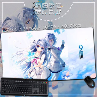 9nine春色春恋春熙风 香坂春风 结城希亚 九条都 动漫鼠标垫 桌垫