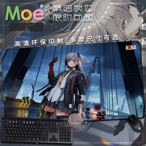 少女前线2追放莱娅周边鼠标垫