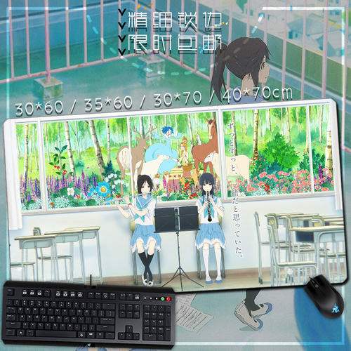 利兹与青鸟铠冢伞木希美鼠标垫