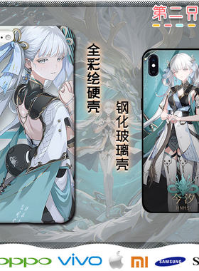 鸣潮今汐游戏周边手机壳
