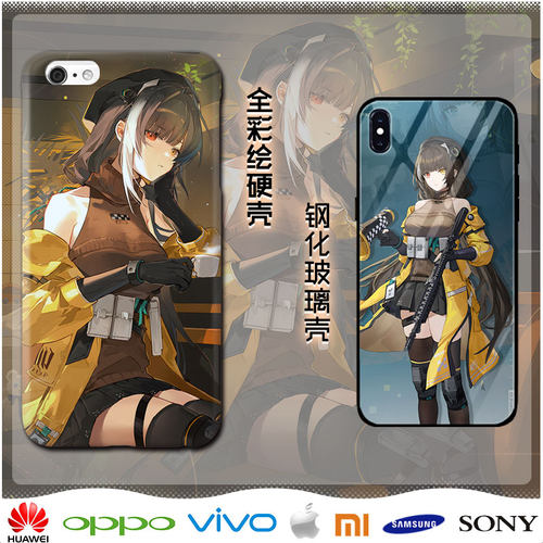 少女前线2追放洛贝拉RO635手机壳