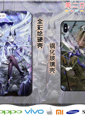 ARK 死芒 爱布拉娜游戏周边苹果华为小米ov三星手机壳可定制