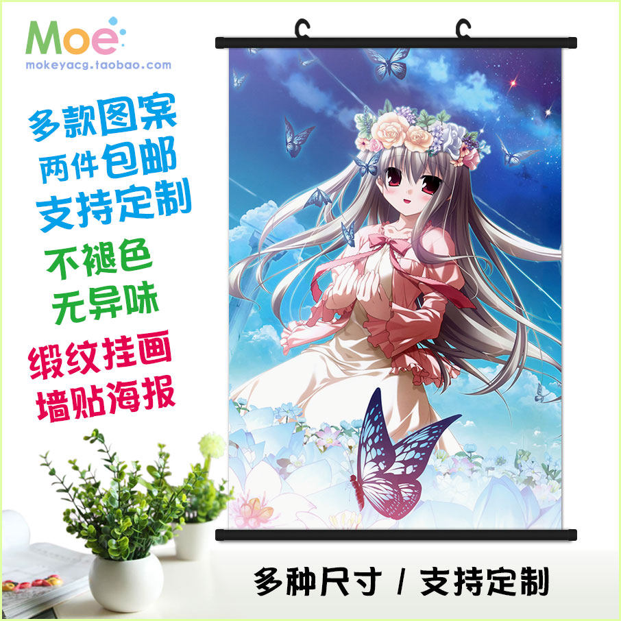 多款 eden 诗音 艾莉卡 浅井塔野真夜 夏目 挂画 墙贴海报