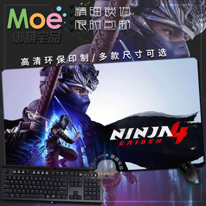 忍者龙剑传4隼龙游戏鼠标垫
