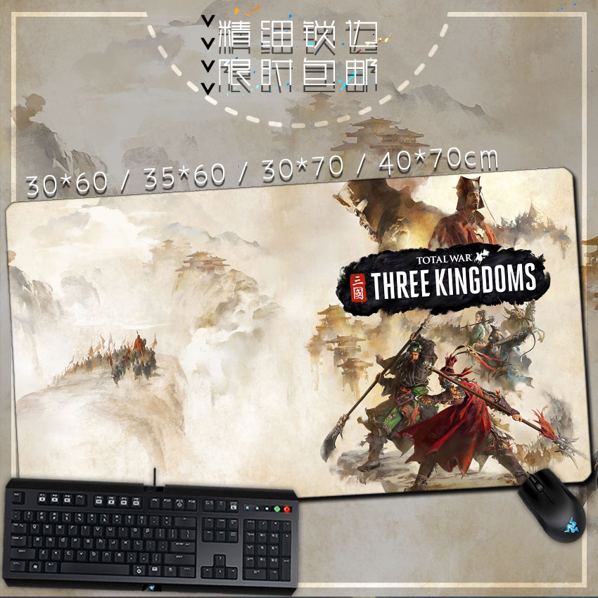 三国全面战争 Total War: THREE KINGDOMS 游戏包边鼠标垫 桌垫