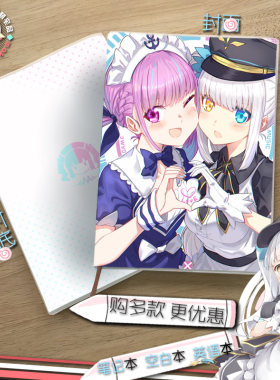 vtuber神乐mea阿库娅笔记本