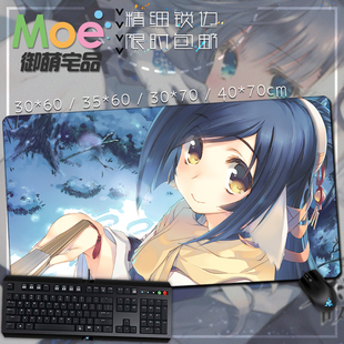 传颂之物 虚伪的假面 久远 鼠标垫 动漫游戏超大键盘垫桌垫可定制