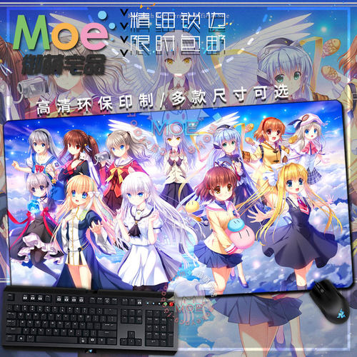 KEY社20周年古河渚立华奏鼠标垫