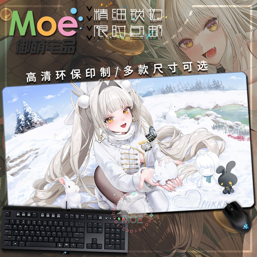 nikke胜利女神布兰儿鼠标垫