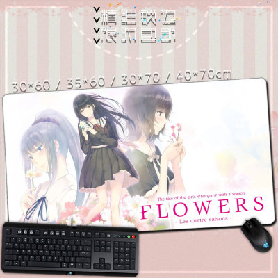 百合白羽苏芳匂坂真由理FLOWERS