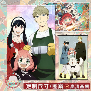 谷子周边日式 约尔 贡缎挂画墙贴海报壁画墙纸 阿尼亚 间谍过家家