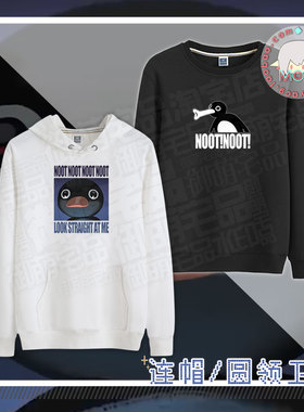 多款包邮 noot 企鹅家族 pingu 动漫游戏 圆领长袖卫衣帽衫