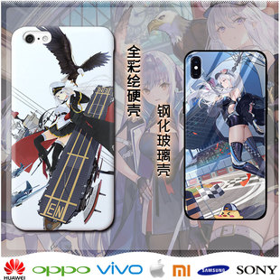 碧蓝航线 动漫acg游戏周边苹果华为小米ov三星手机壳可定制 企业