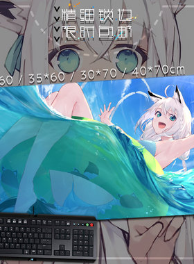 vtuber 白上吹雪 小狐狸 awsl 包边鼠标垫 键盘垫桌垫 加厚可定制
