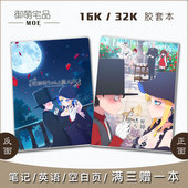 死神少爷与黑女仆 爱丽丝 动漫acg周边笔记本记事本英语本空表本