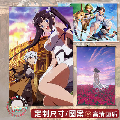 地错赫斯缇雅剑姬挂画海报