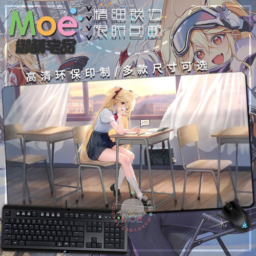 碧蓝航线布丽吉特周边鼠标垫