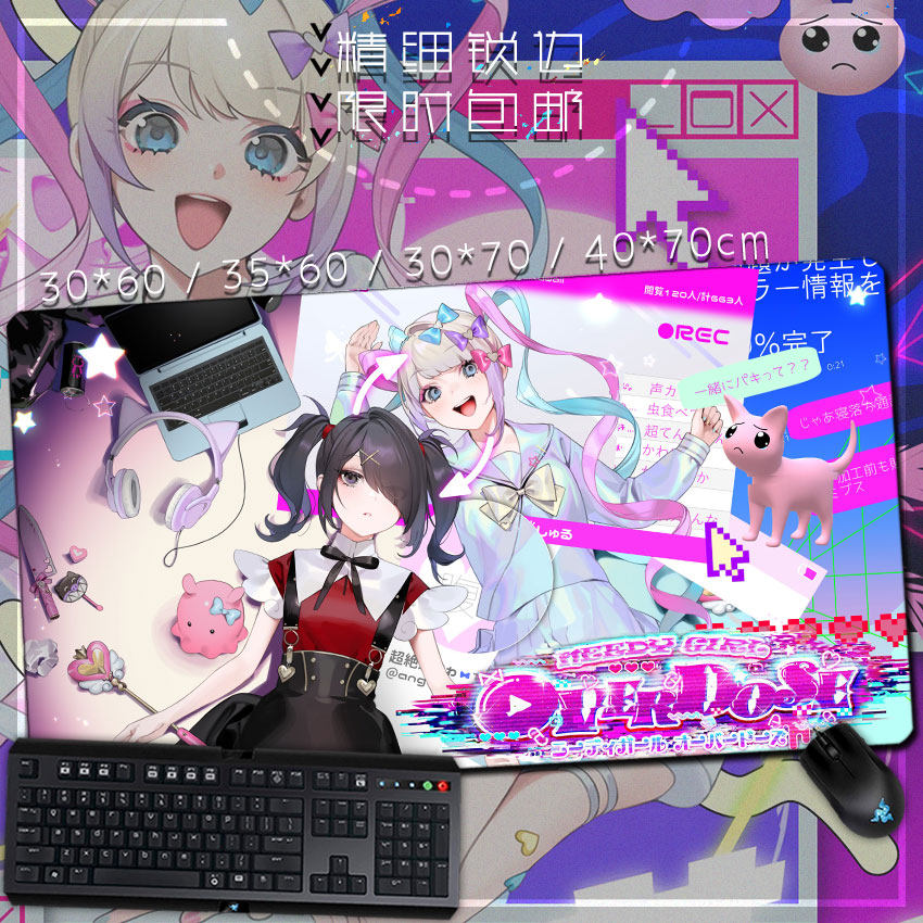 超天酱 主播女孩重度依赖 动漫美少女游戏鼠标垫桌垫键盘垫可定制