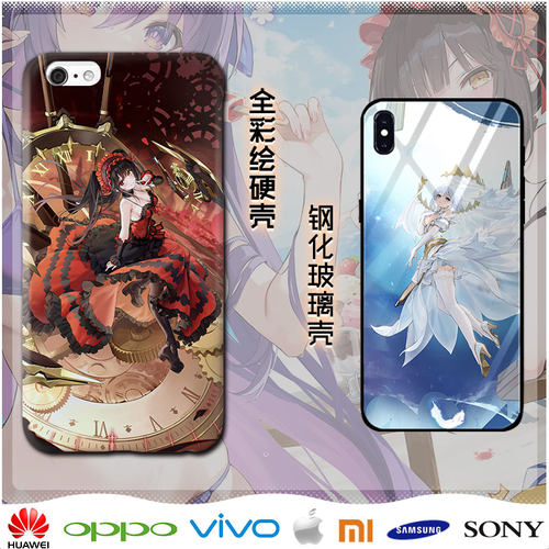 碧蓝航线约会大作战周边手机壳