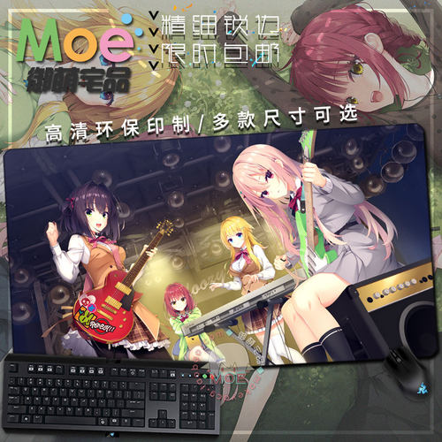 LimelightLemonadeJam鼠标垫