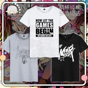 多款包邮 NOGAMENOLIFE游戏人生 空 白 印象短袖 T恤纯棉 文化衫