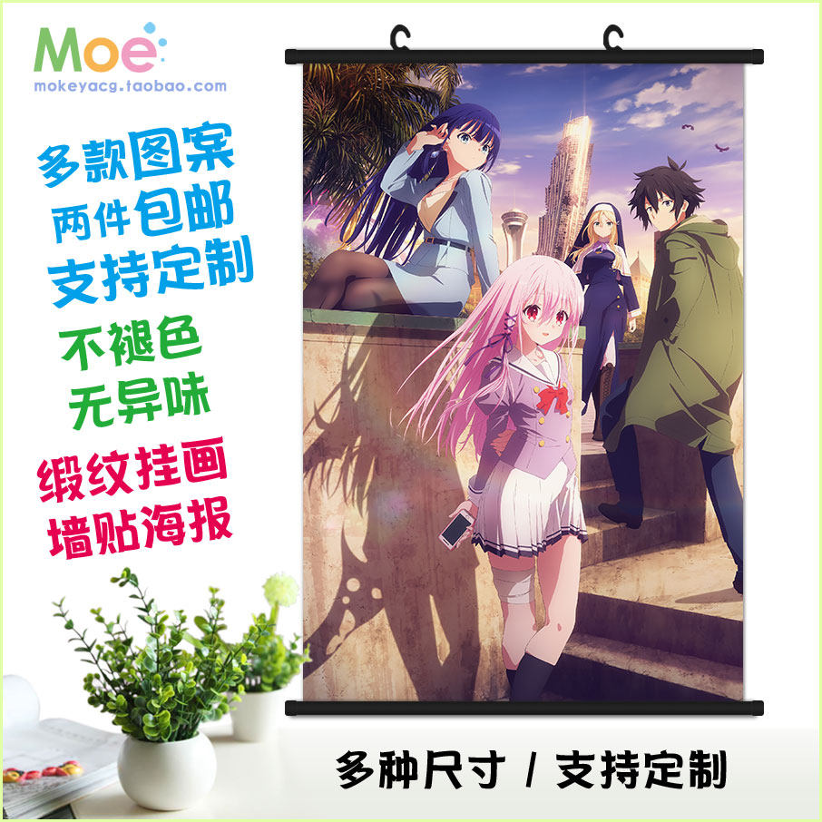 契约之吻 engage kiss木更夕桐绫野动漫游戏周边挂画墙贴海报墙纸