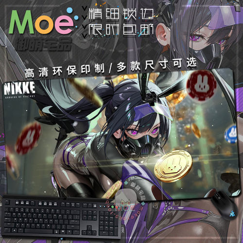 nikke胜利女神森周边鼠标垫