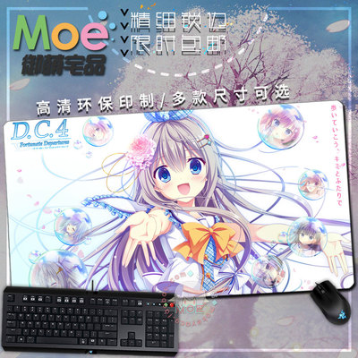 初音岛鹭泽有里栖常坂二乃鼠标垫