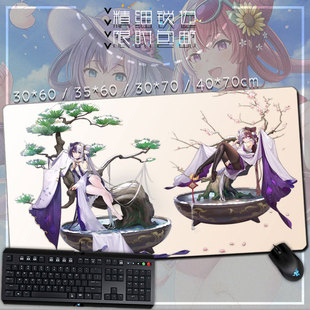碧蓝航线 应瑞 肇和 动漫游戏acg周边鼠标垫桌垫键盘垫可定制