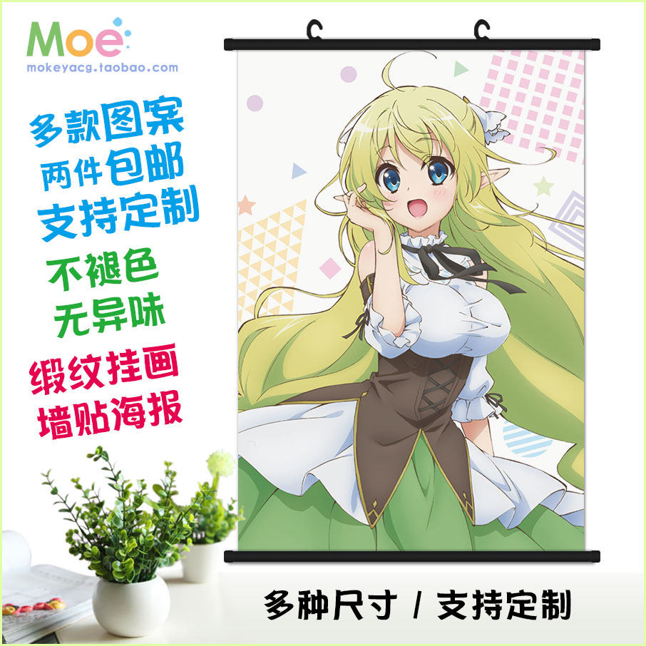 超人高中生们即便在异世界也能从容生存 莉露露 动漫挂画墙贴海报