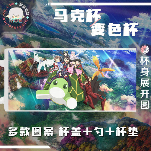 因为太怕痛就全点防御力了马克杯