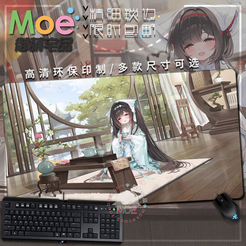 碧蓝航线长风伏波游戏鼠标垫