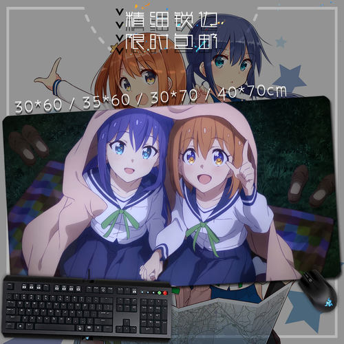 恋爱小行星木之幡米拉动漫周边