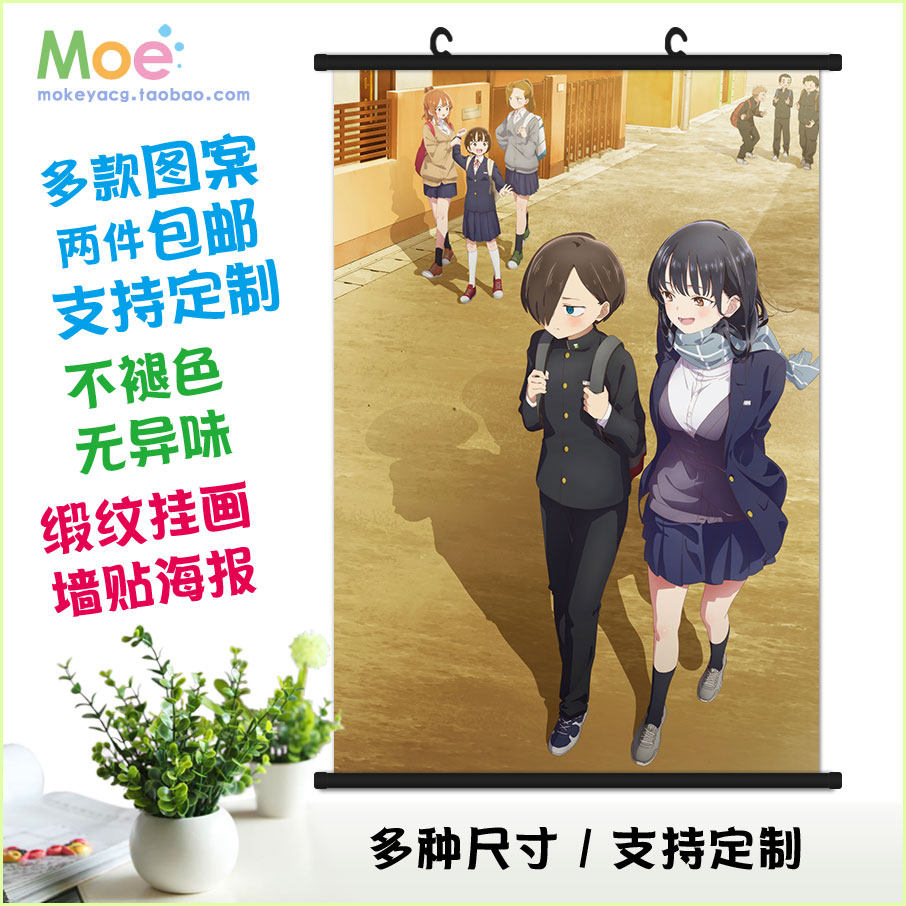 我内心的糟糕念头 我心里危险的东西 动漫挂画海报墙贴壁纸可定制