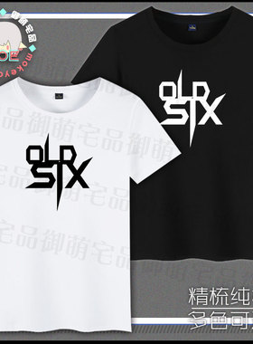 我是老六 你个老六 CSOL 印象短袖 T恤纯棉 文化衫