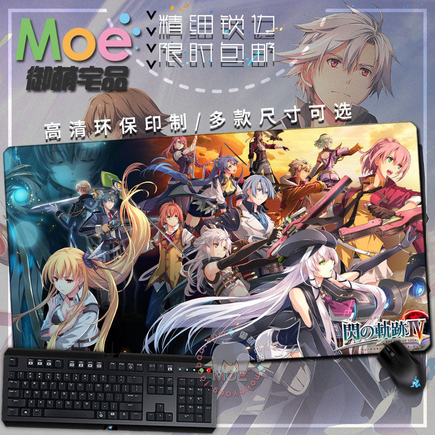 FALCOM 英雄传说 闪之轨迹4 零之轨迹动漫周边游戏超大鼠标垫桌垫