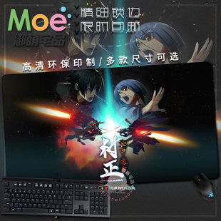装甲恶鬼村正 绫弥一条大鸟香奈枝 动漫游戏周边鼠标垫键盘垫桌垫
