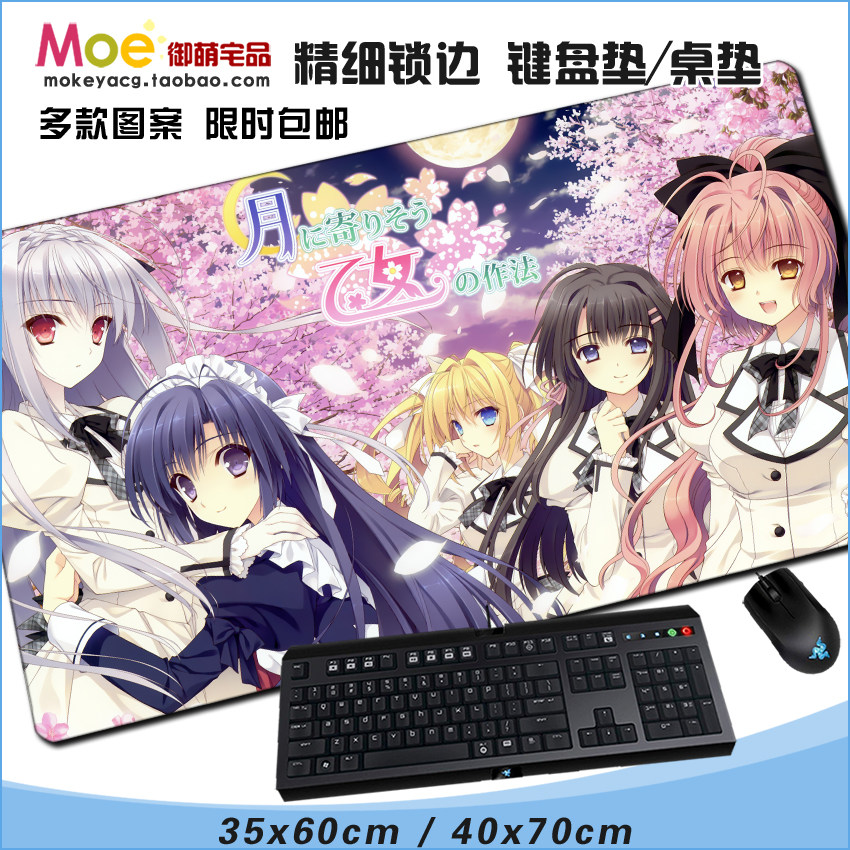近月少女的礼仪 大藏游星 小仓朝日 动漫游戏超大鼠标垫 锁边桌垫