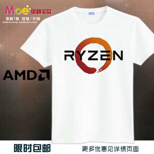 AMD ATI 锐龙 cpu 处理器 信仰纯棉T恤文化衫 衣服