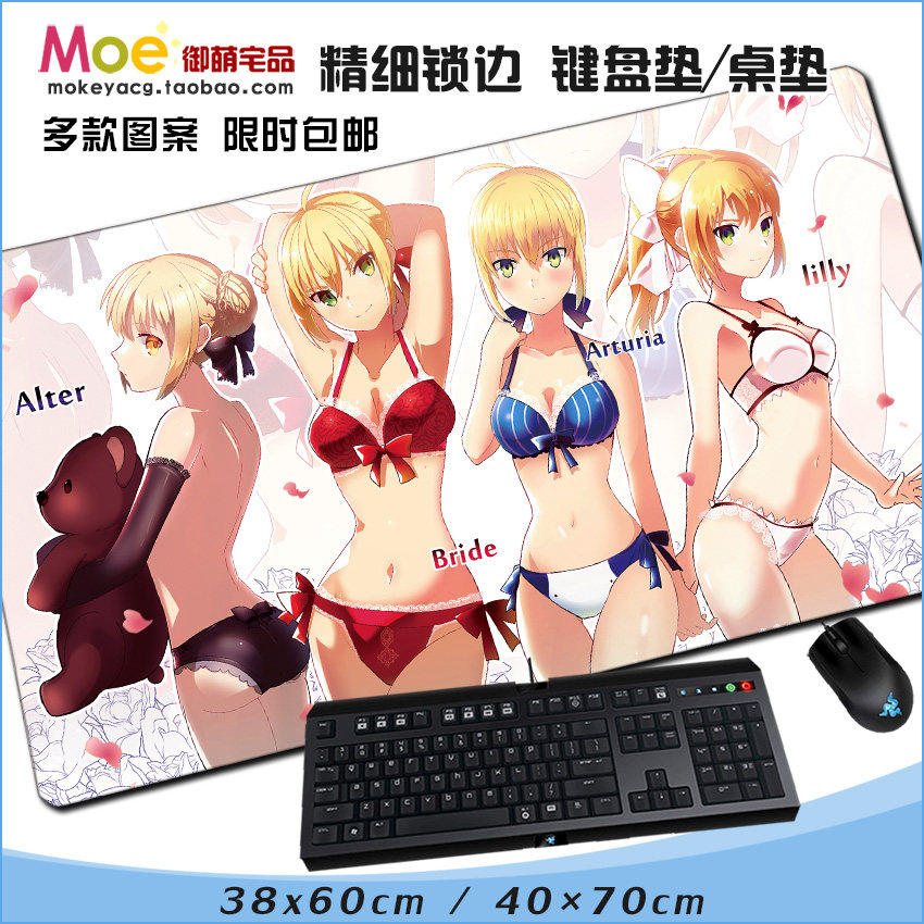 fate 圣杯之战 saber 婚纱 女仆 水着  键盘垫 鼠标垫 锁边桌垫