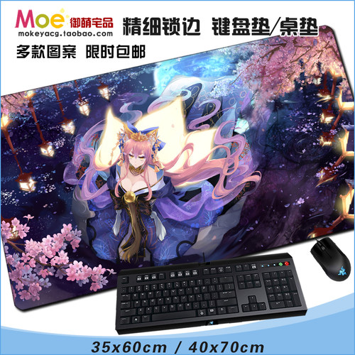 命运之夜FATE玉藻前鼠标垫