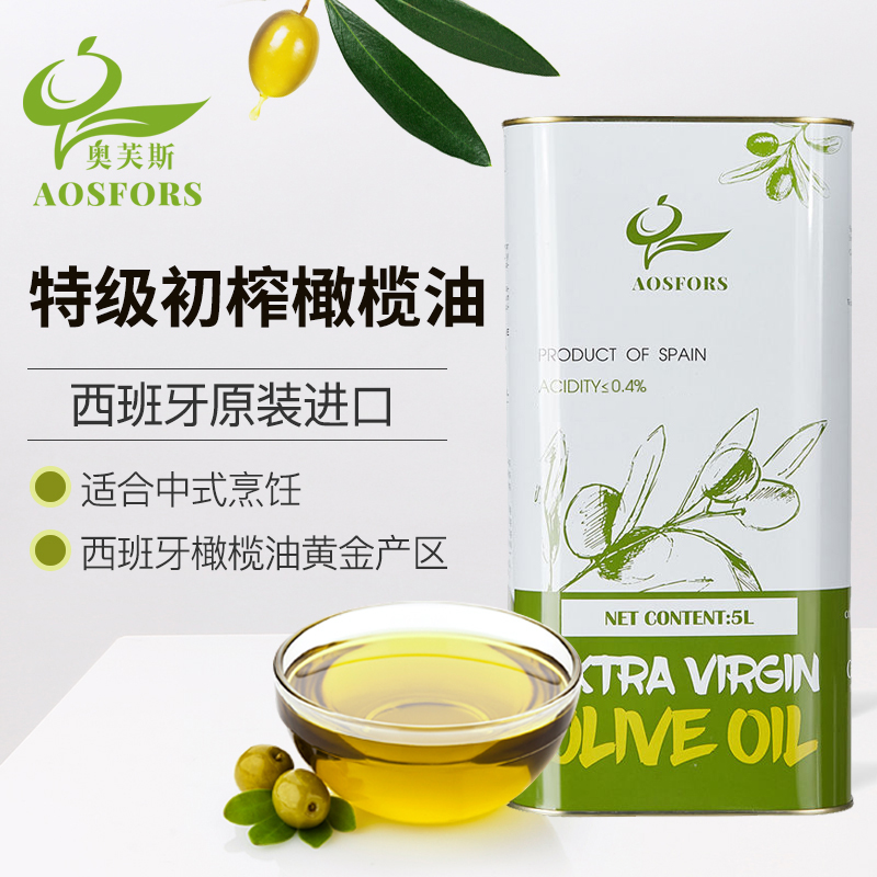 西班牙原装原瓶进口特级初榨橄榄油5L/5升 酸度0.4食用烹饪孕婴