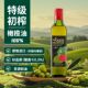 马尔托斯橄榄油西班牙原装 原瓶进口特级初榨橄榄油食用油500mL