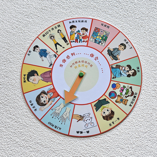 解决情绪问题转盘可搭配情绪小怪兽安静书使用妈妈在家早教教具
