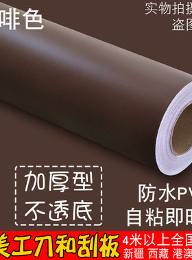 自粘纯色pvc防水壁纸幼儿园