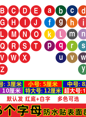 表面光滑防水字母贴防水耐磨
