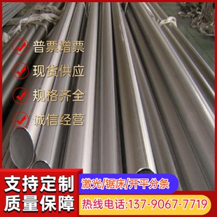 SK5大小规格70Mn圆棒 优质SK7碳素工具钢板T10冷轧圆钢 1.1201钢